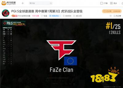 黑白直播免费体育直播-关于FaZeClan夺下首局Bo5，NiKo狙击手段夺目的信息