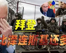 艾瑞拜基斯准备迎接阿尔古特扎尼，追求胜利的简单介绍