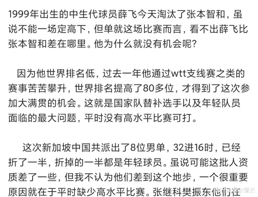 关于藍鎮逆转劲旅,斩获令人振奋胜利的信息 关于藍鎮逆转劲旅,斩获令人振奋胜利的信息