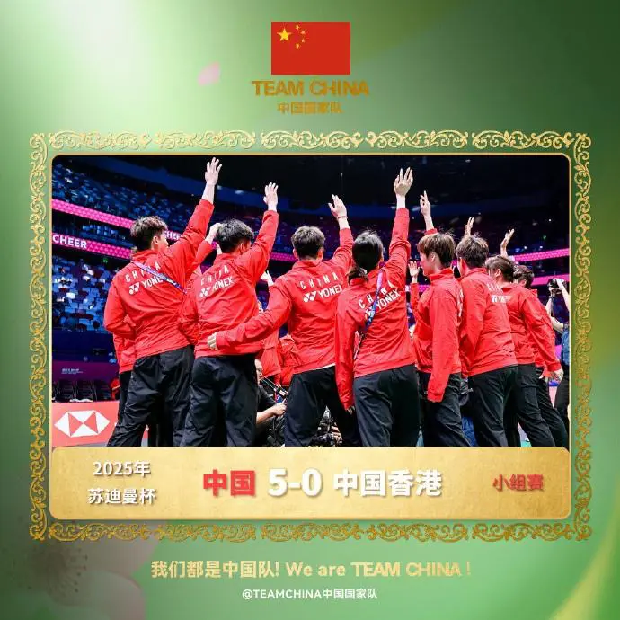 关于土耳其队取得连胜,士气高昂的信息 关于土耳其队取得连胜,士气高昂的信息