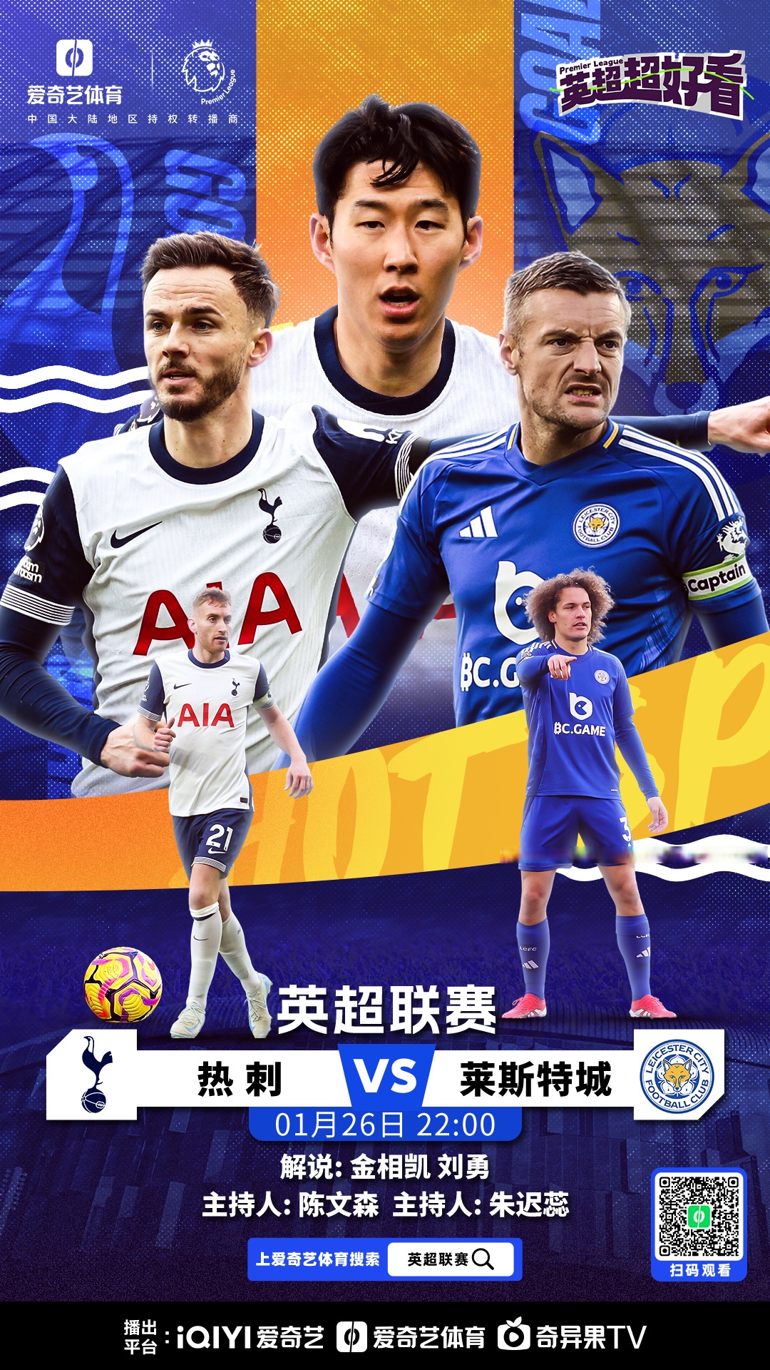 包含热刺主场大胜马竞,凯恩破荒梅开二度的词条 包含热刺主场大胜马竞,凯恩破荒梅开二度的词条