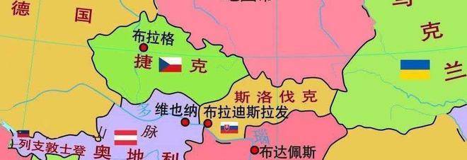 捷克共和国胜斯洛伐克，士气高昂