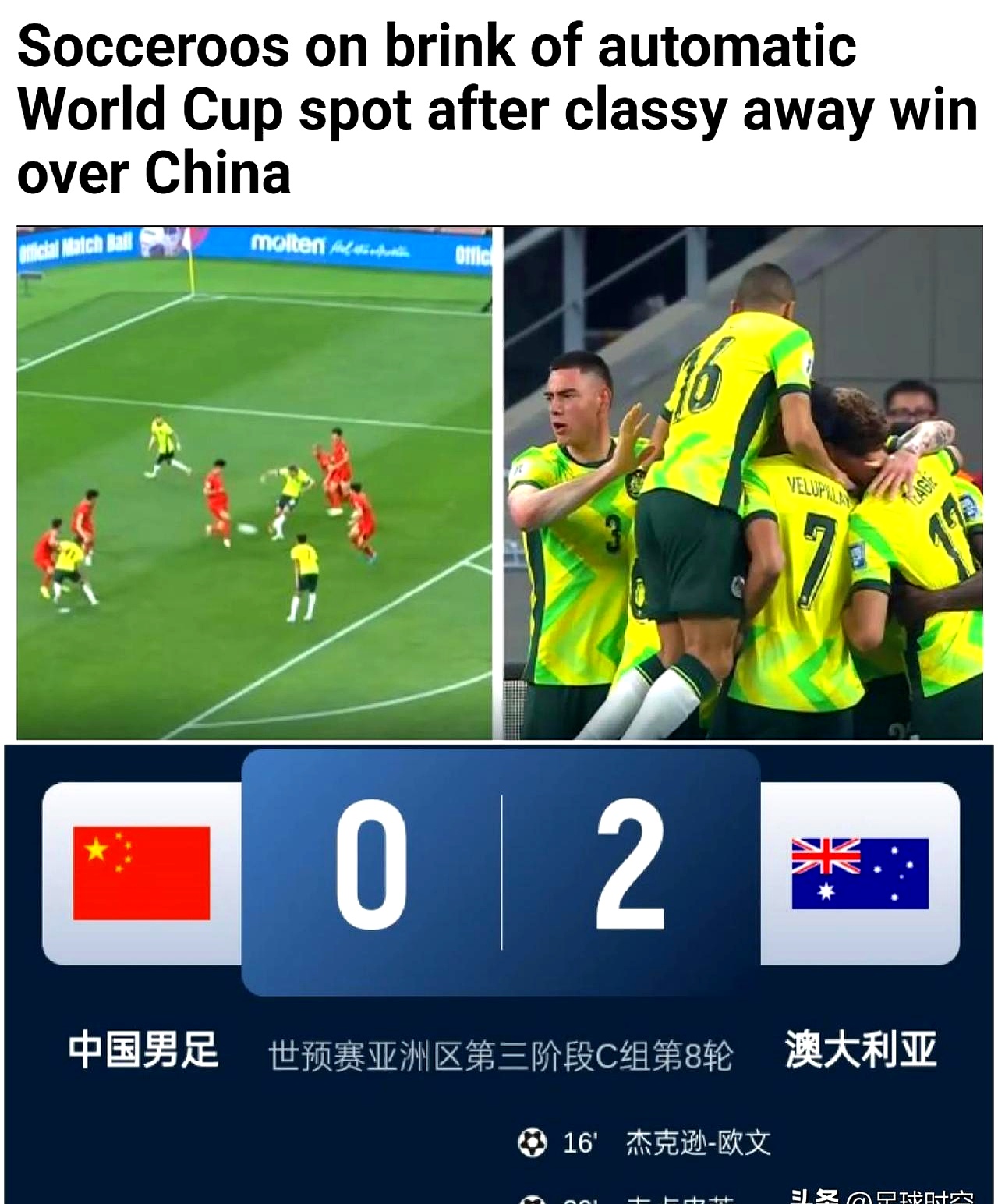 关于重磅体育赛事即将在全球各地同时展开的信息