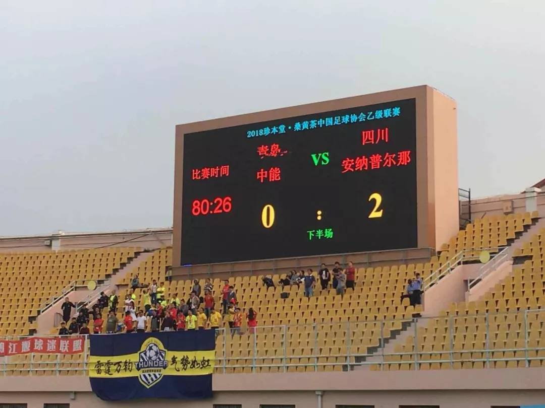 青岛中能客场逆转大连实德,豪取三分的简单介绍 青岛中能客场逆转大连实德,豪取三分的简单介绍