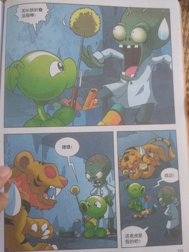 包含双方防线坚固四分乱斗胜负艰难的词条 包含双方防线坚固四分乱斗胜负艰难的词条