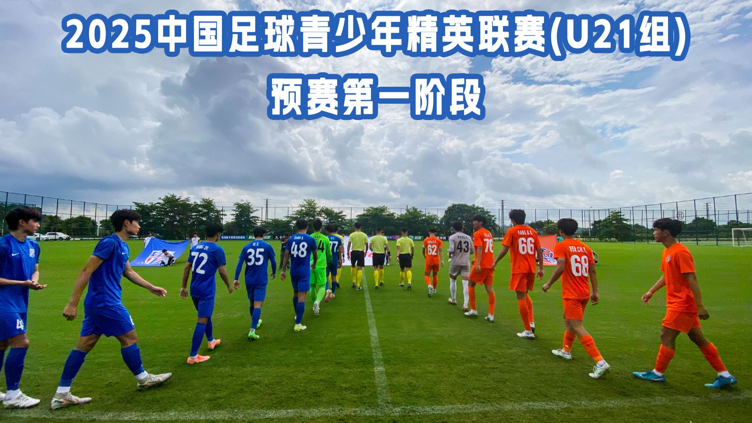 国内足球赛事中一场备受关注的对决令人期待 国内足球赛事中一场备受关注的对决令人期待