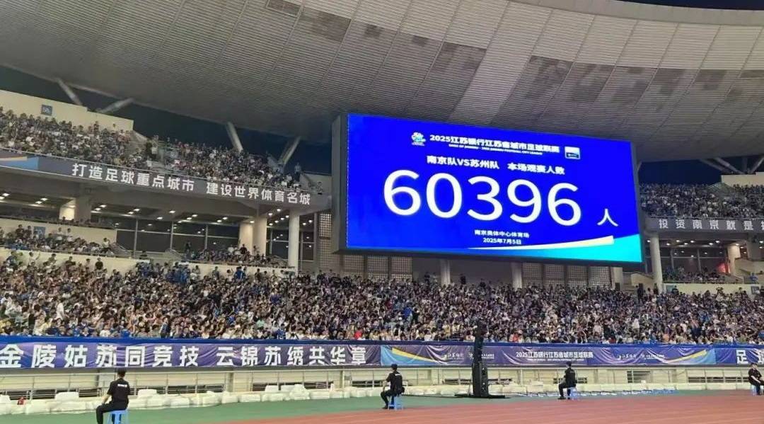 黑白直播在线观看-江苏苏宁神奇逆转，客场战胜山东鲁能的简单介绍