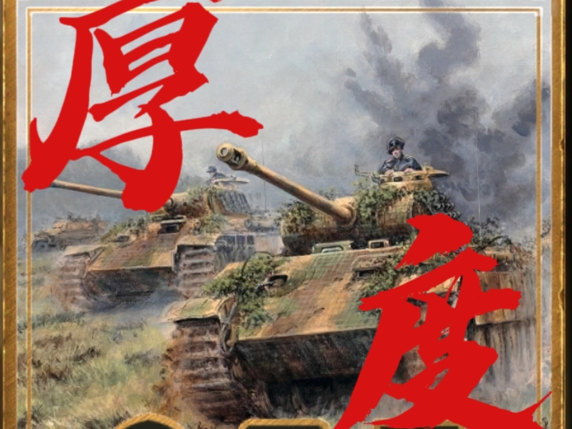 黑白直播nba在线观看-关于热血拼搏，德国联赛硝烟弥漫的信息