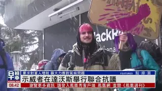 切沃球迷示威抗议，要求俱乐部重视球队发展的简单介绍