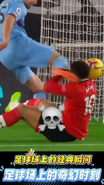 中国足球场上值得回味的瞬间 中国足球场上值得回味的瞬间