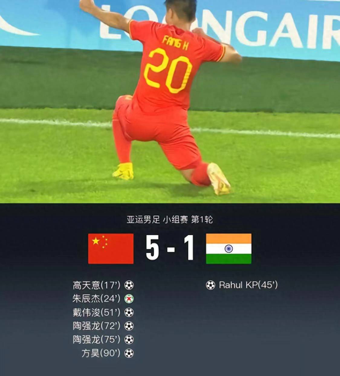 黑白直播nba在线观看-国足在欧冠中不敌拜仁，表现神勇