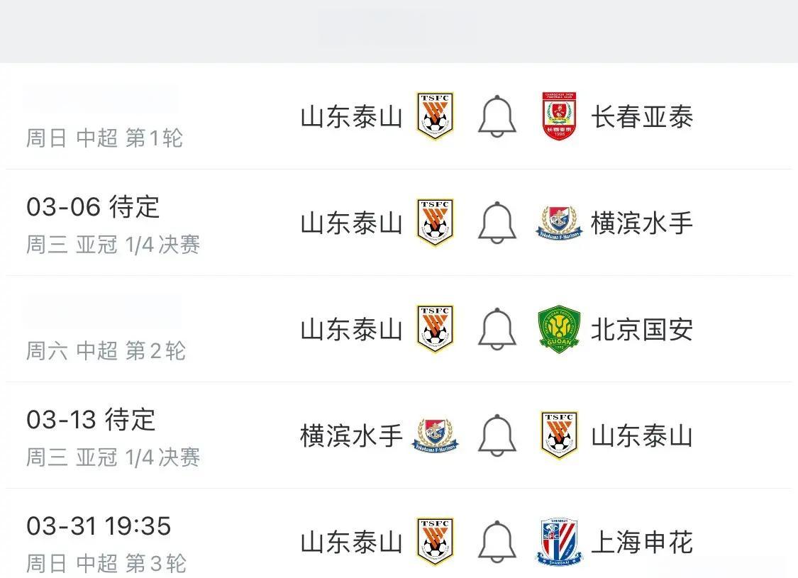 亚冠小组赛紧张进行，每场比赛都重要