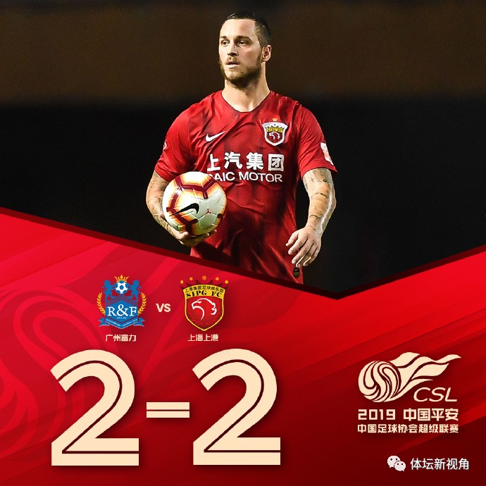 黑白直播-绿城连平恒大，平稳表现获得赞誉的简单介绍