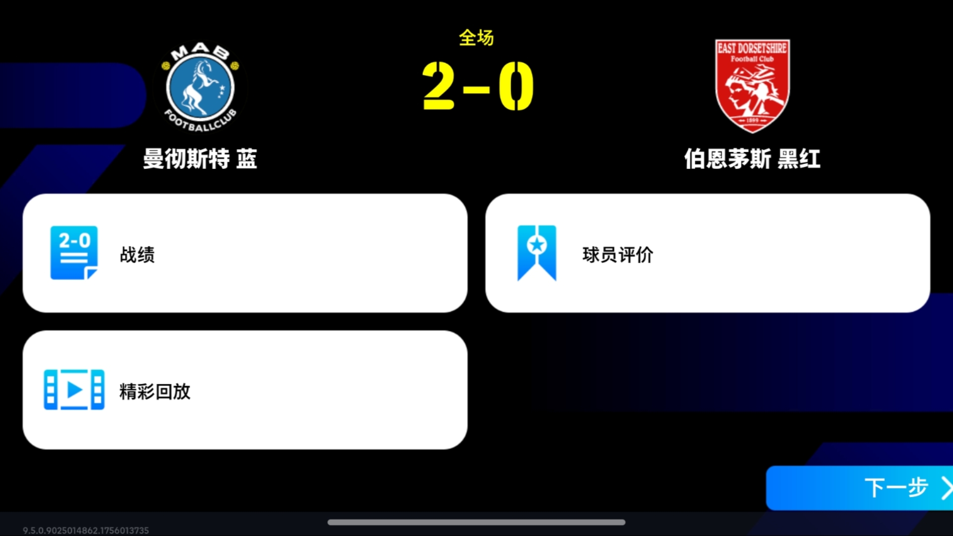 黑白直播免费体育直播-关于曼城2-0胜伯恩茅斯，英超领头羊继续保持不败的信息