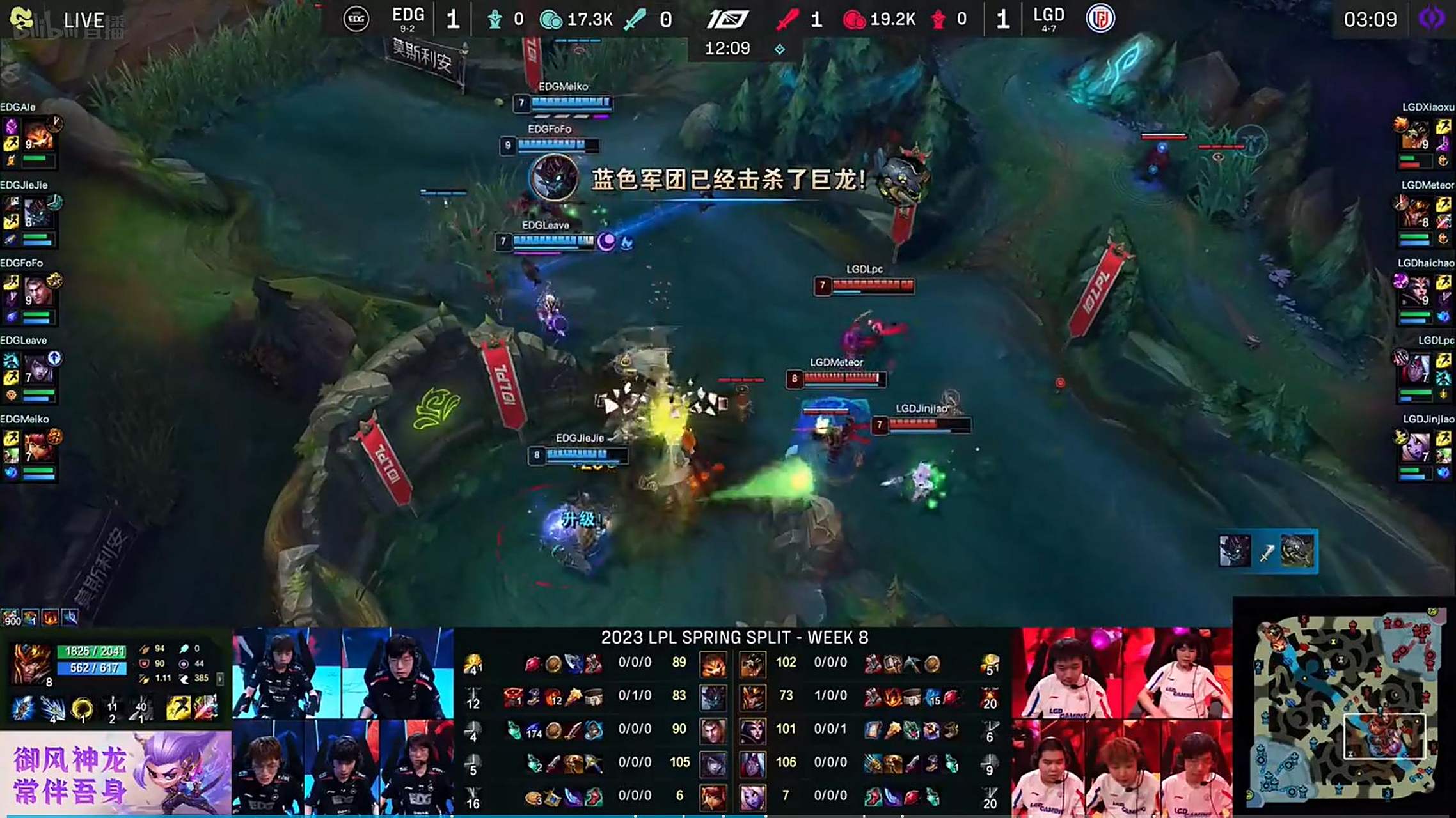 黑白直播体育-LGD碾压V5，Inspired拿下关键大龙四强赛3:1（巴黎）