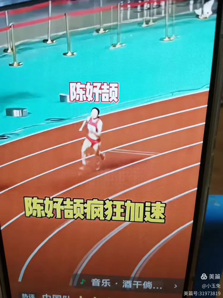 战斗泪眼夺冠成功,冠军奋斗赛场为国争光的简单介绍