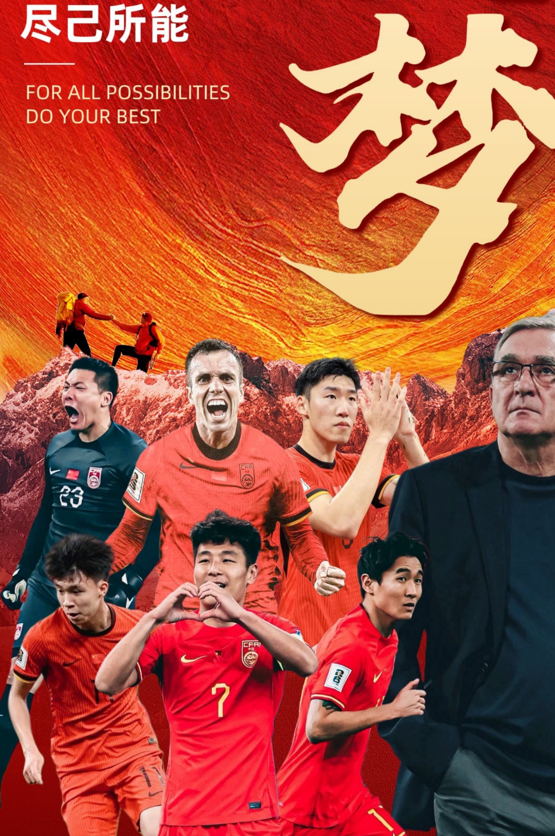 国脚集结,上港备战前途无量 国脚集结,上港备战前途无量