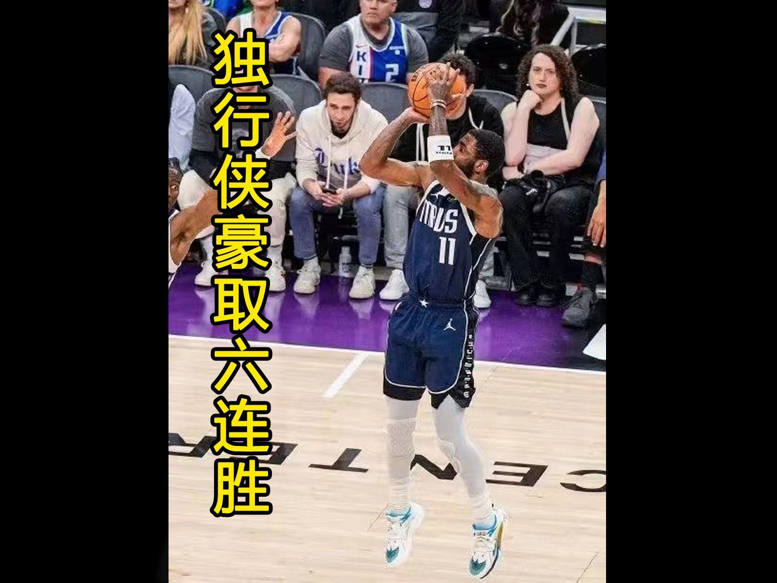 独行侠客场击败热火,取得两连胜 独行侠客场击败热火,取得两连胜