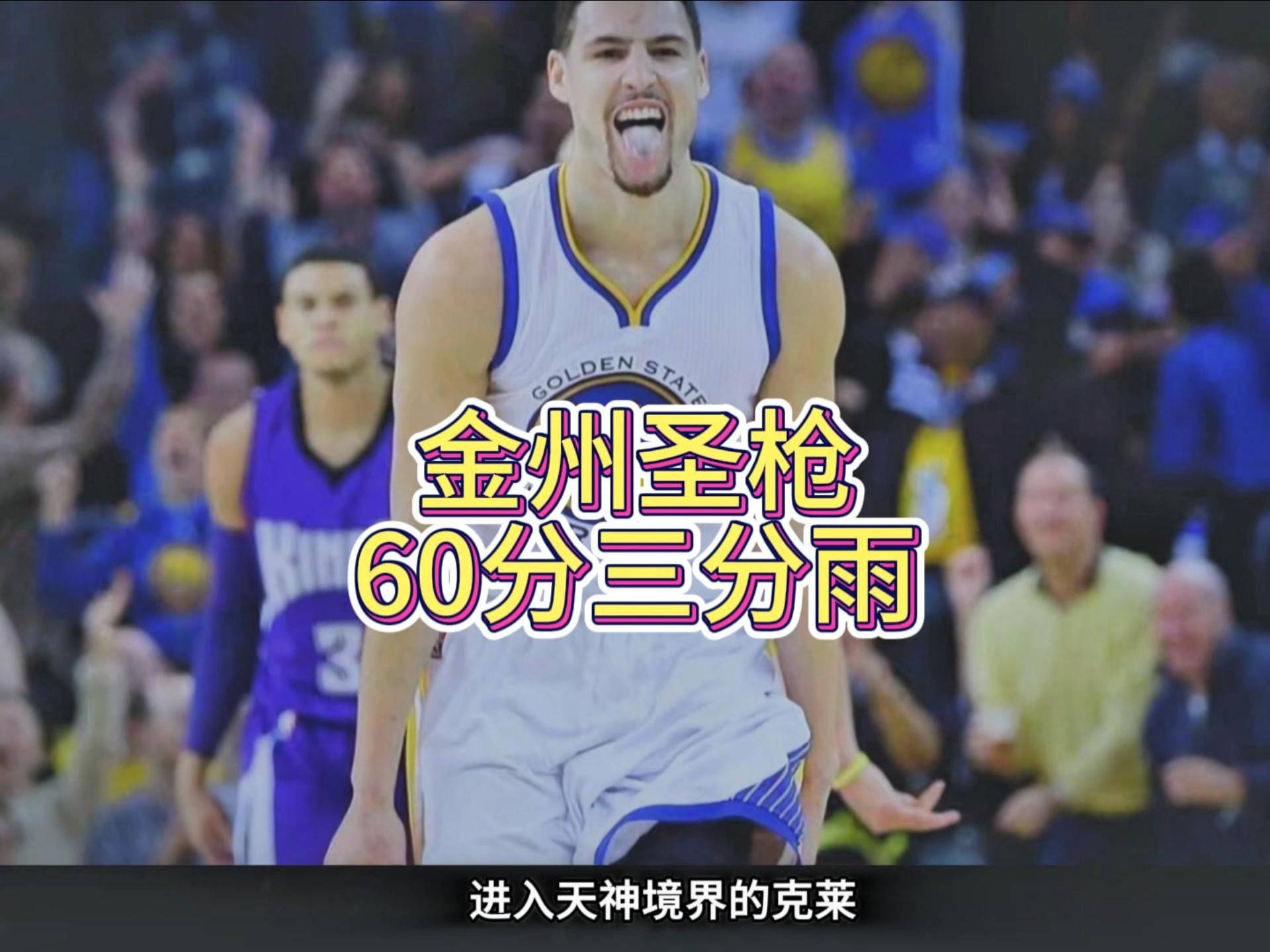 黑白直播体育-澳大利亚男篮鏖战波兰男篮，克莱爆发神勇的简单介绍