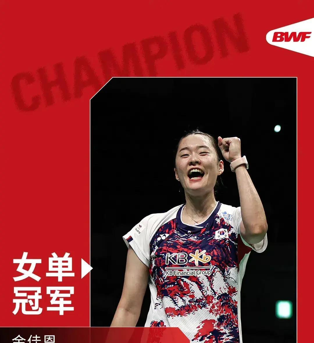 日本羽毛球队爆冷印尼羽毛球队,马琳送出助攻的简单介绍 日本羽毛球队爆冷印尼羽毛球队,马琳送出助攻的简单介绍