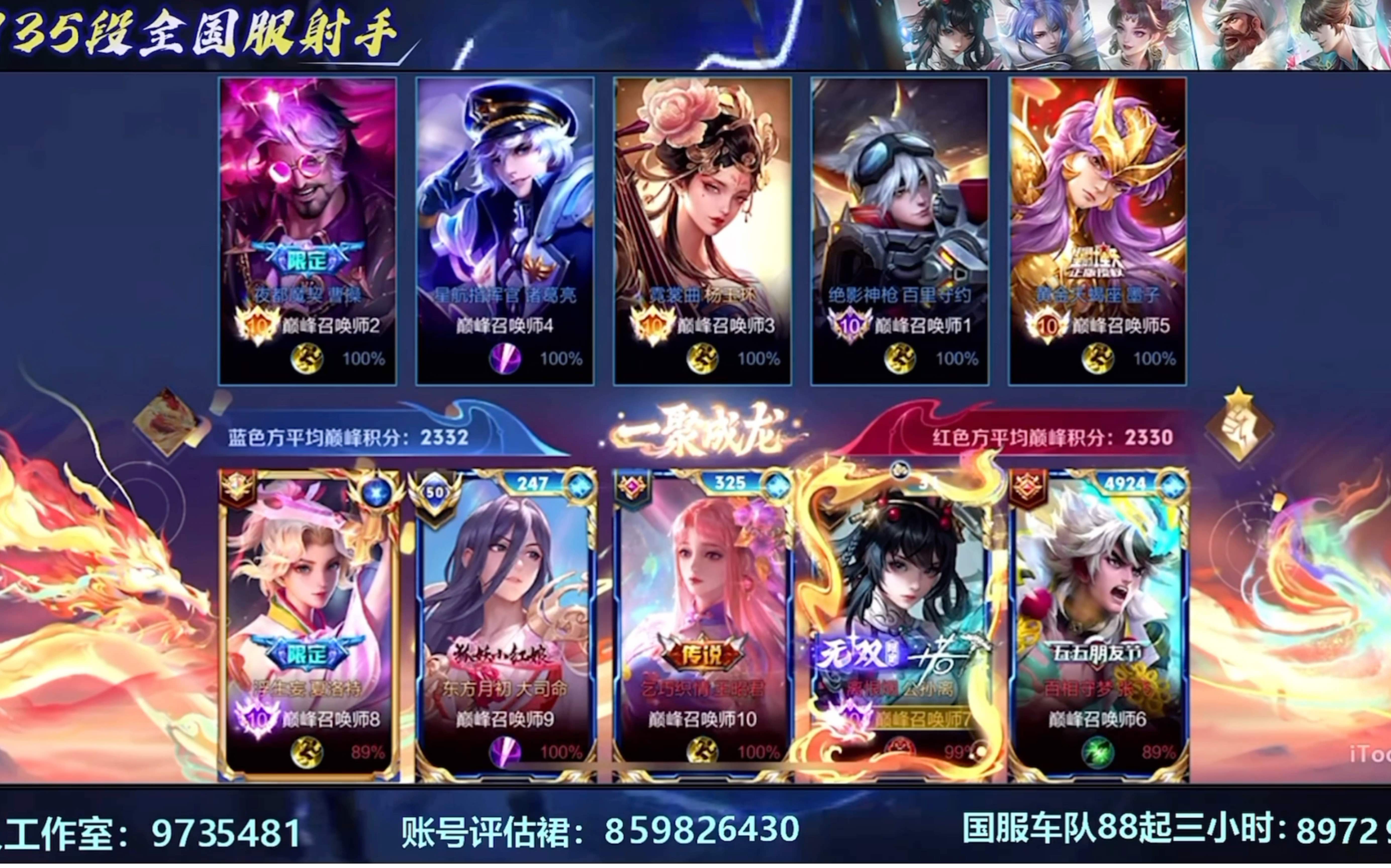 黑白直播nba-王者荣耀迎来宿敌之战，恩怨再续