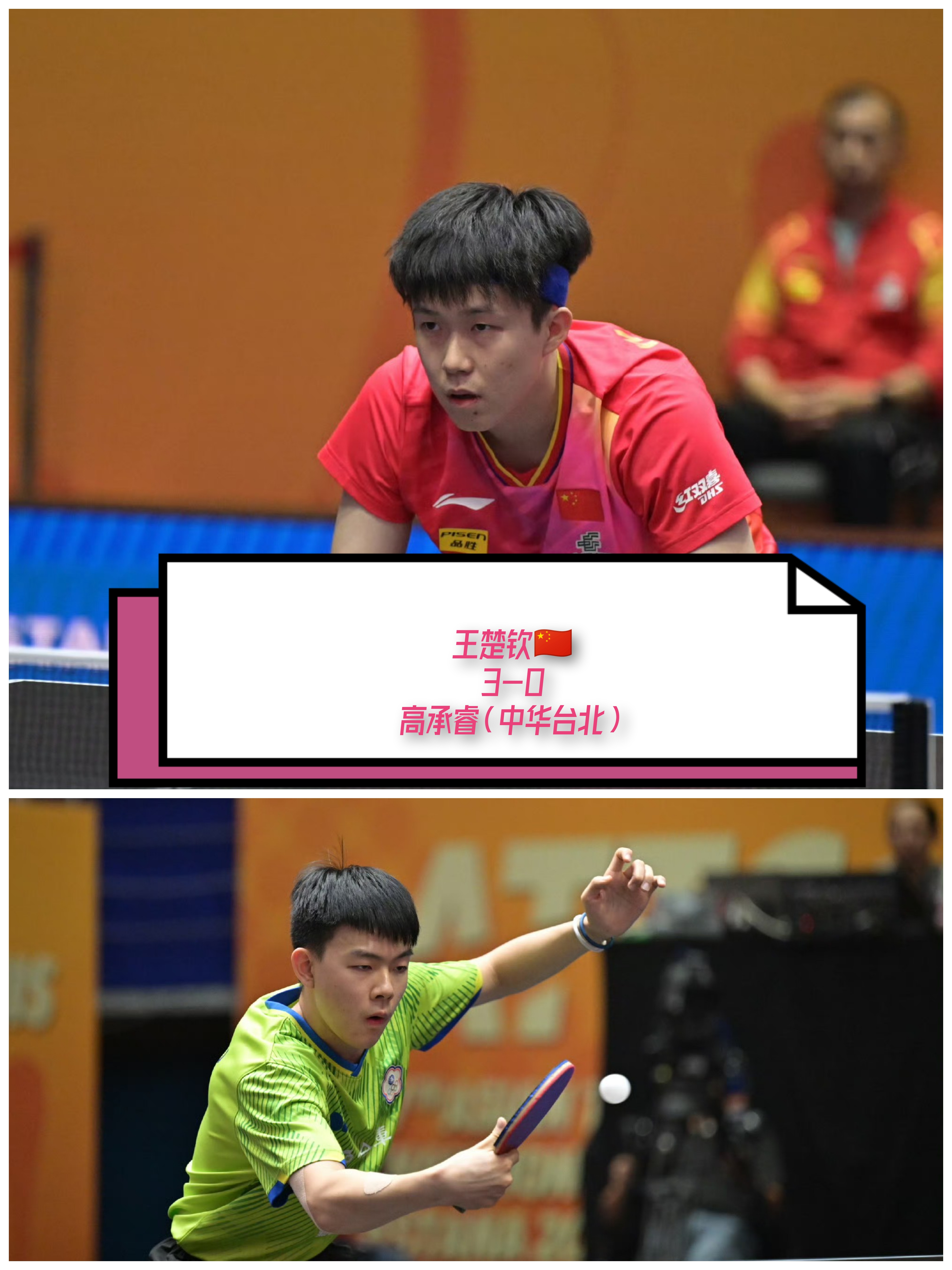 德国队鏖战日本队,王皓惊艳四座 德国队鏖战日本队,王皓惊艳四座