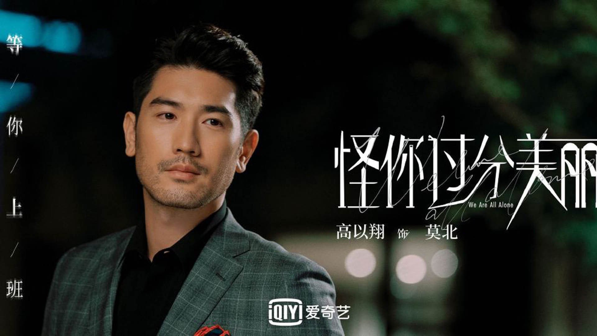 东方铁骑踏碎篮网之日，正是文班亚马西部封神之时