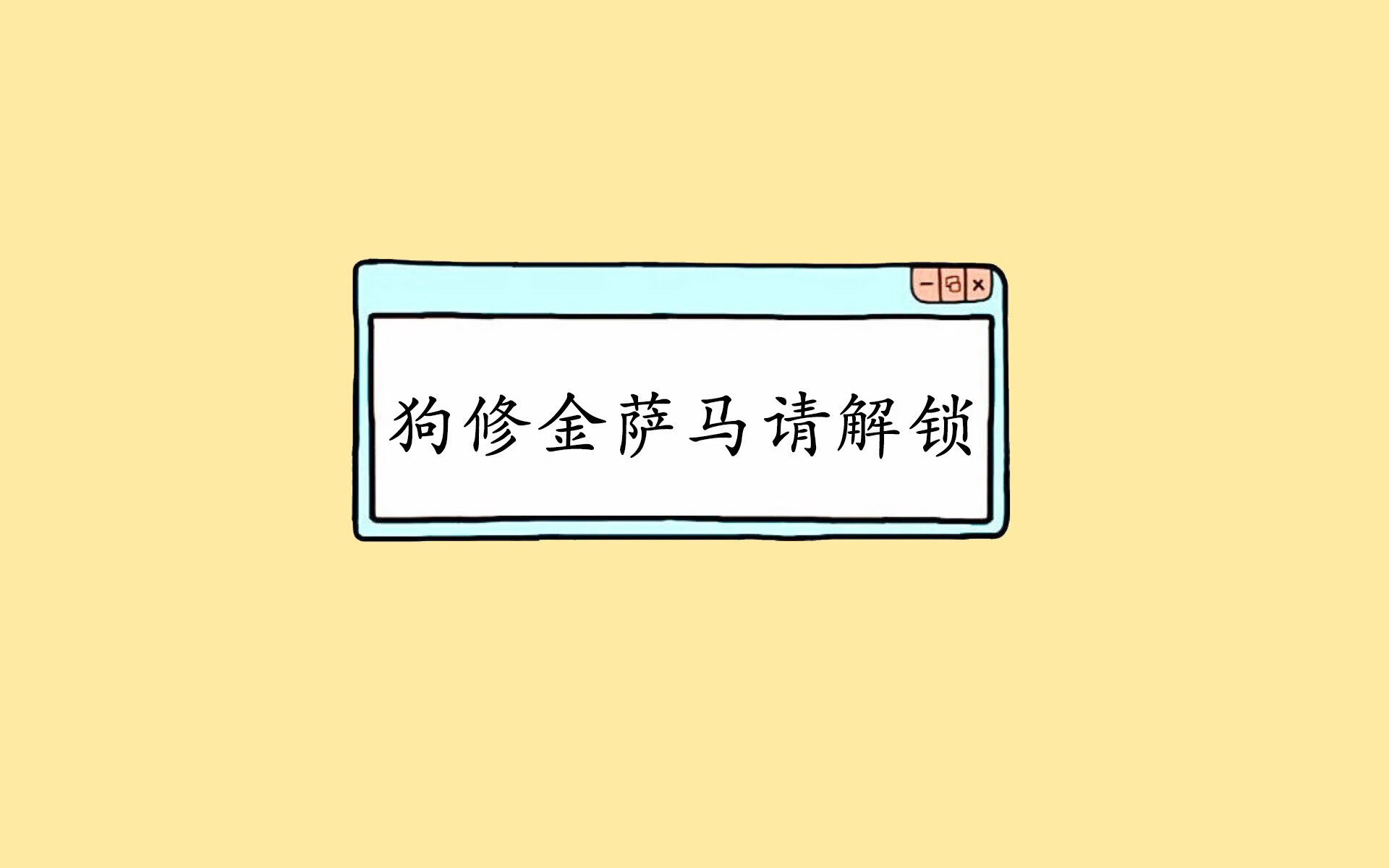 王者归来,迪亚斯一剑封喉,西班牙惊天逆转乌拉圭